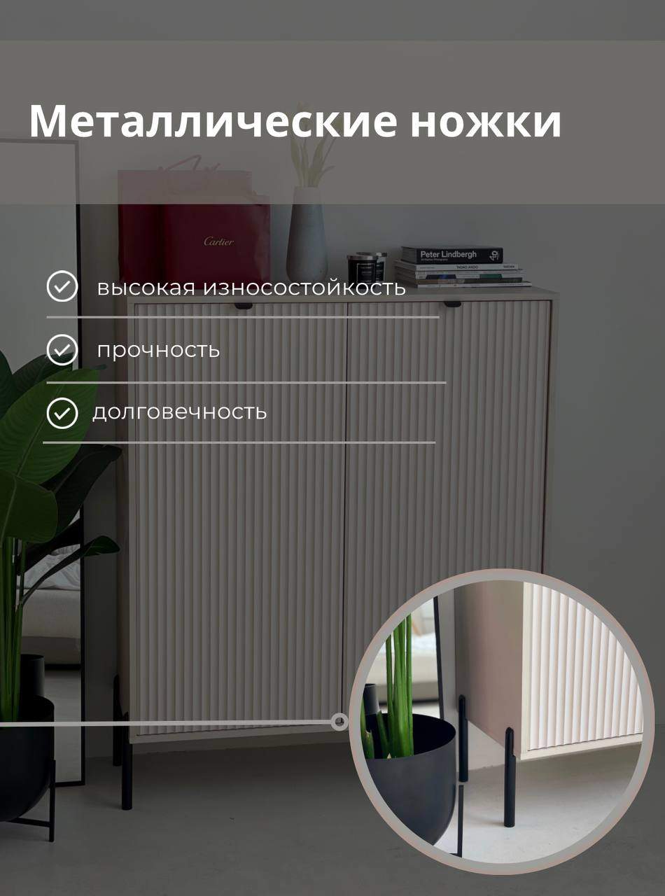 Комод двухдверный Шампань