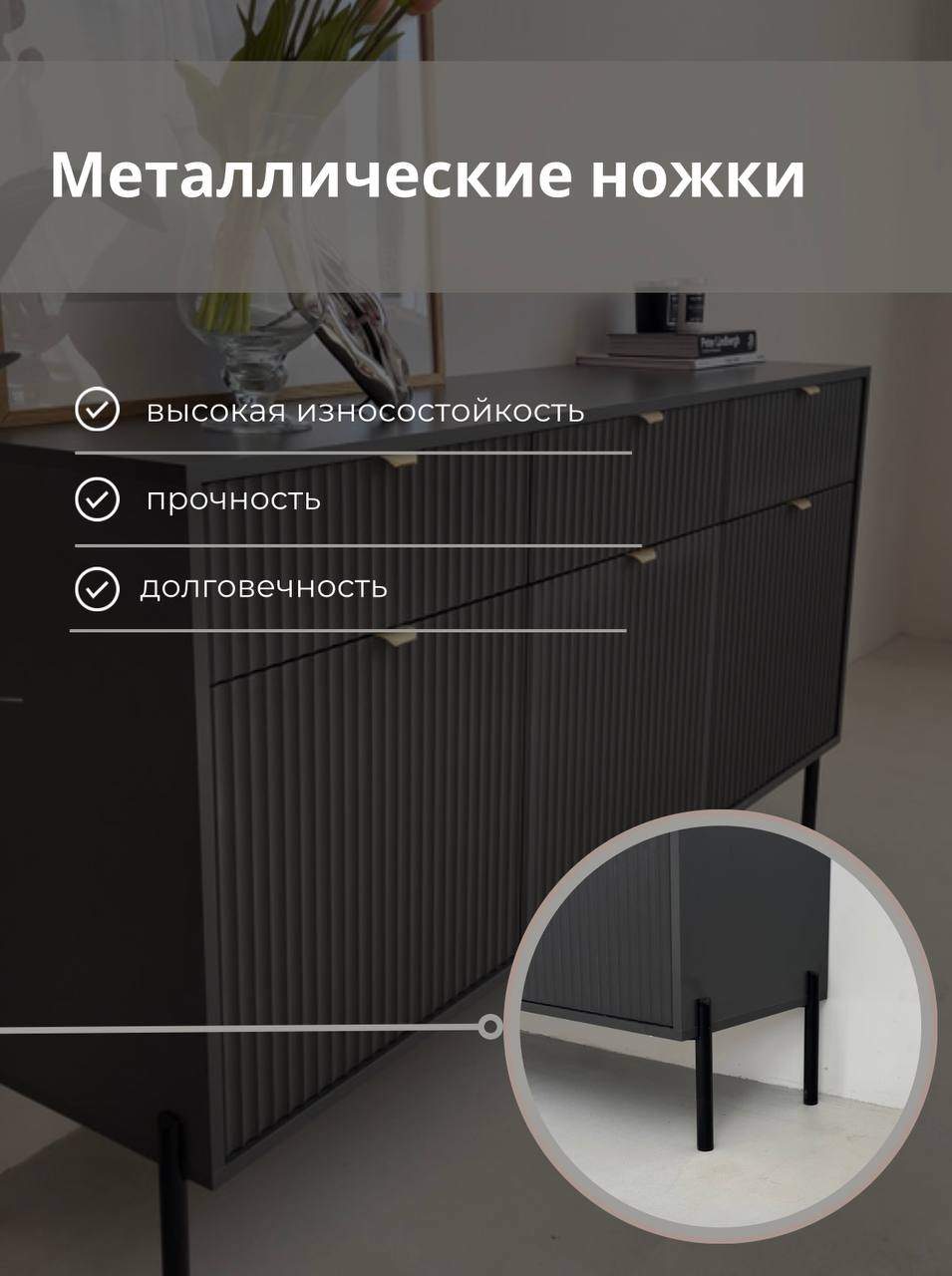 Комод трехдверный Антроцит